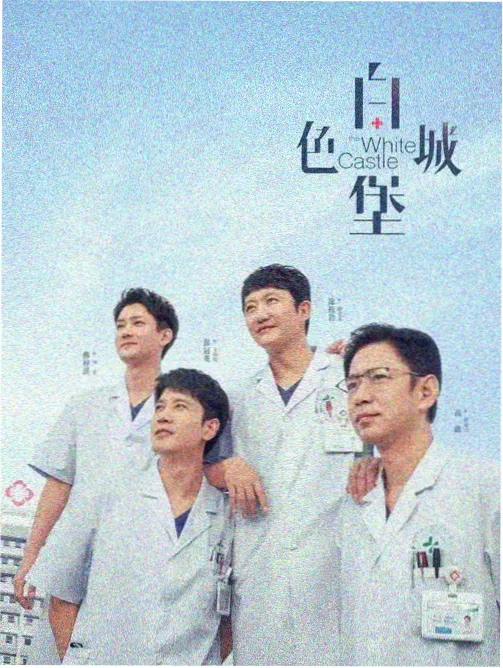 首尔食记韩国漫画封面