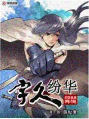 白昼霓虹韩国漫画封面